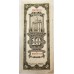CHINA 1930 . TEN 10 CUSTOM GOLD UNITS BANKNOTE
